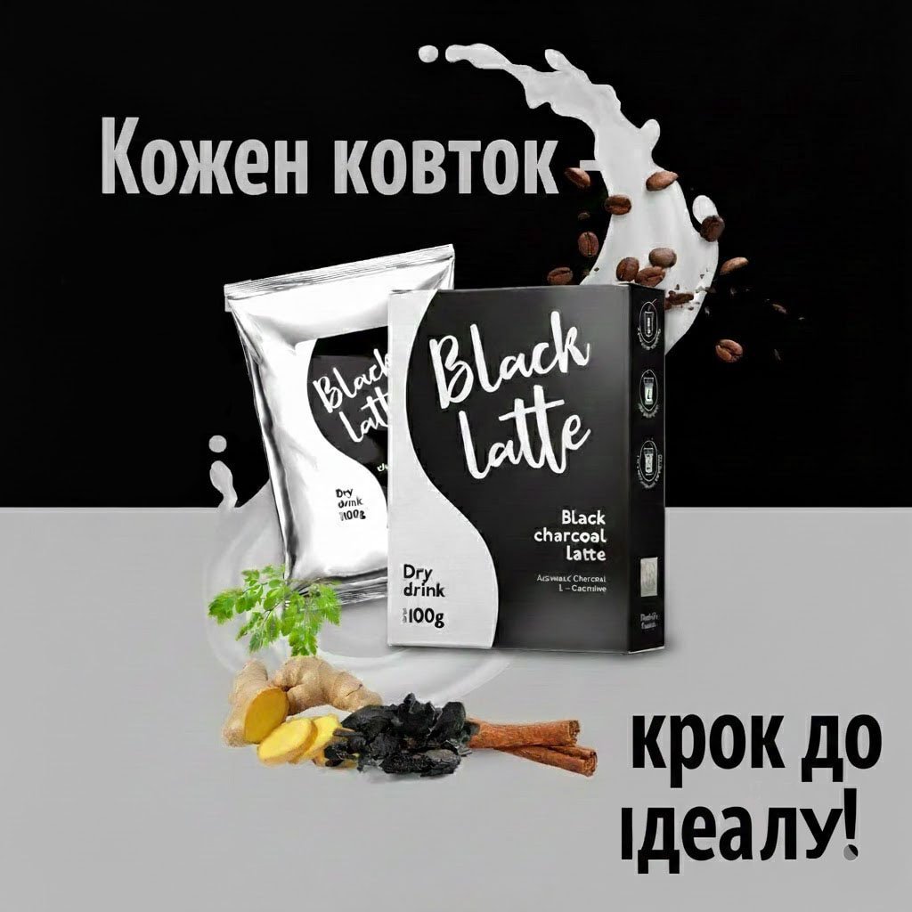 Black Latte банер