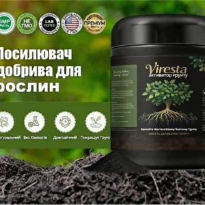 Viresta - стимулятор росту рослин