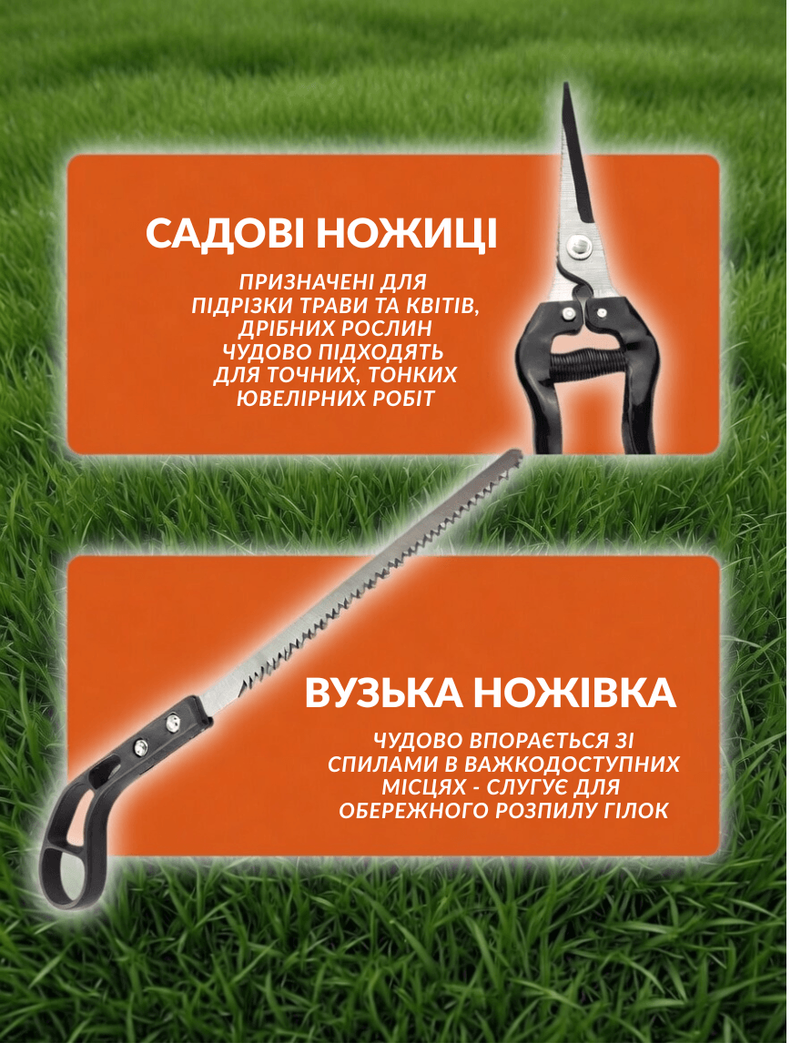 Садовий набір 5 в 1 фото 2