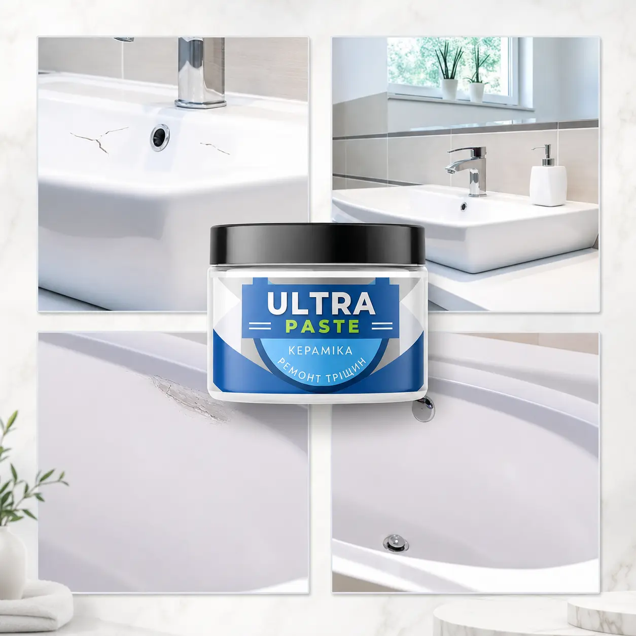 Ultra Paste продукт