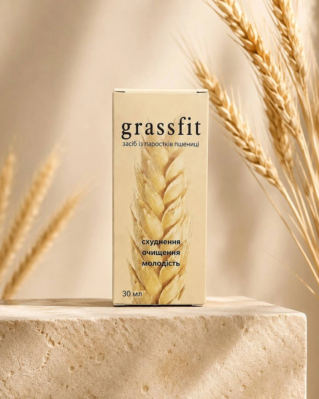 Оригінальний крапельний комплекс GrassFit